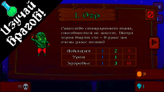 Скриншот 2/4